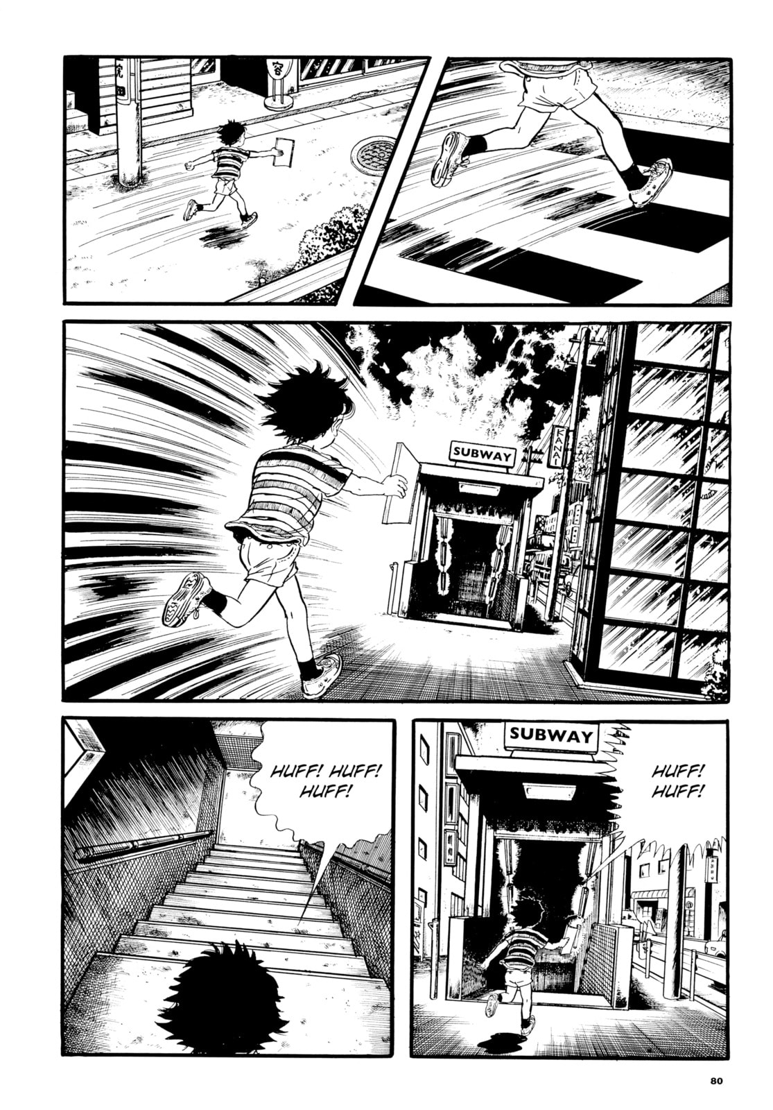 Read Ore wa Teppei chapter 16 image 11 on Lezhin