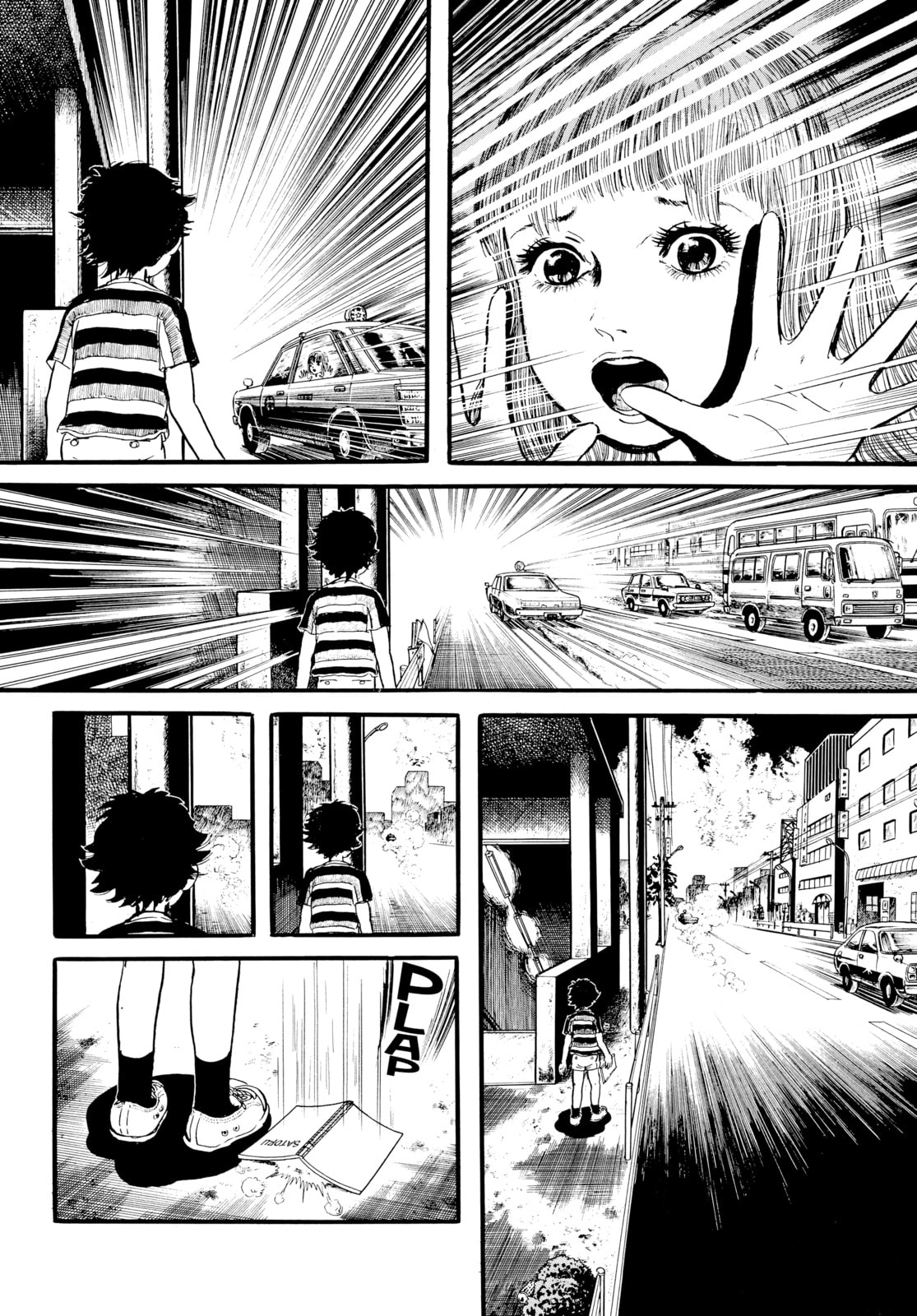 Read Ore wa Teppei chapter 16 image 17 on Lezhin