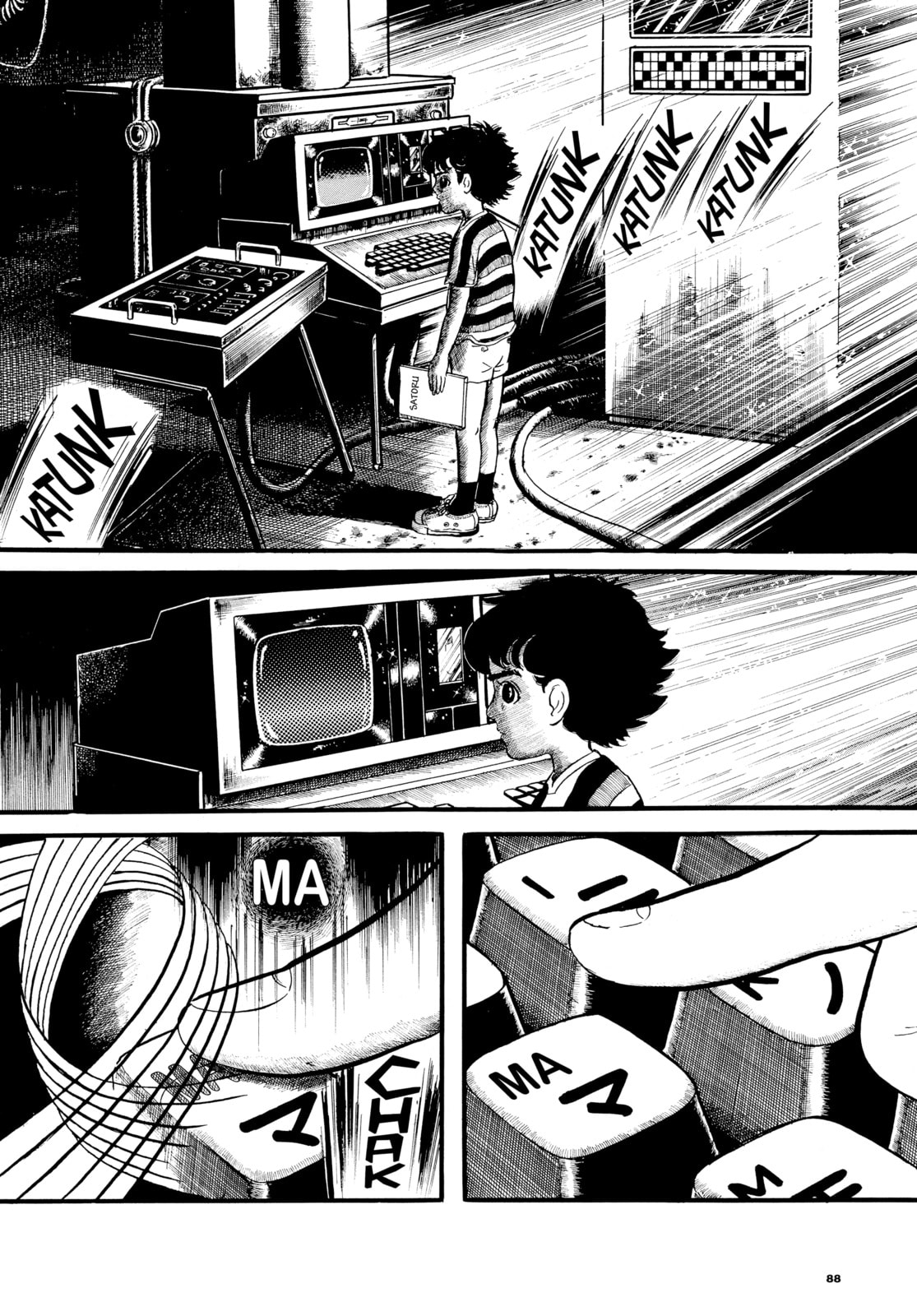Read Ore wa Teppei chapter 16 image 19 on Lezhin