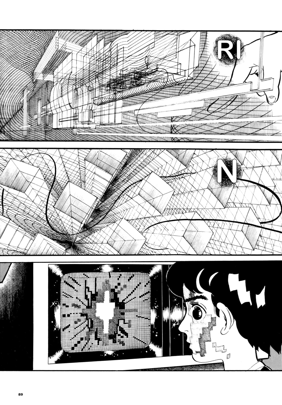 Read Ore wa Teppei chapter 16 image 20 on Lezhin