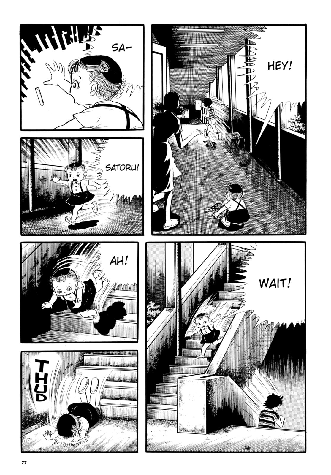 Read Ore wa Teppei chapter 16 image 8 on Lezhin