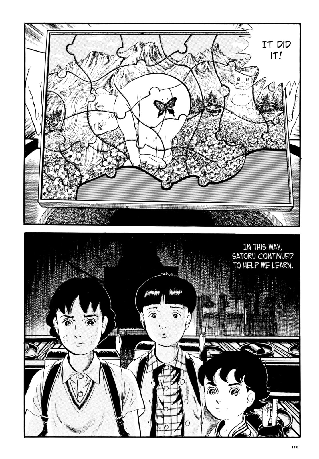Read Ore wa Teppei chapter 17 image 21 on Lezhin