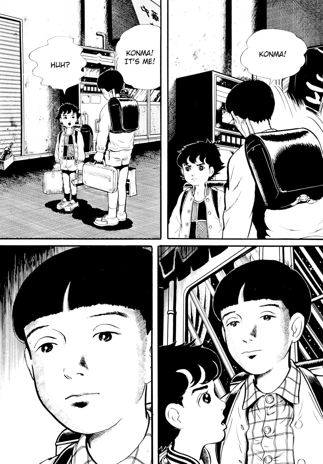 Read Ore wa Teppei chapter 17 image 4 on Lezhin