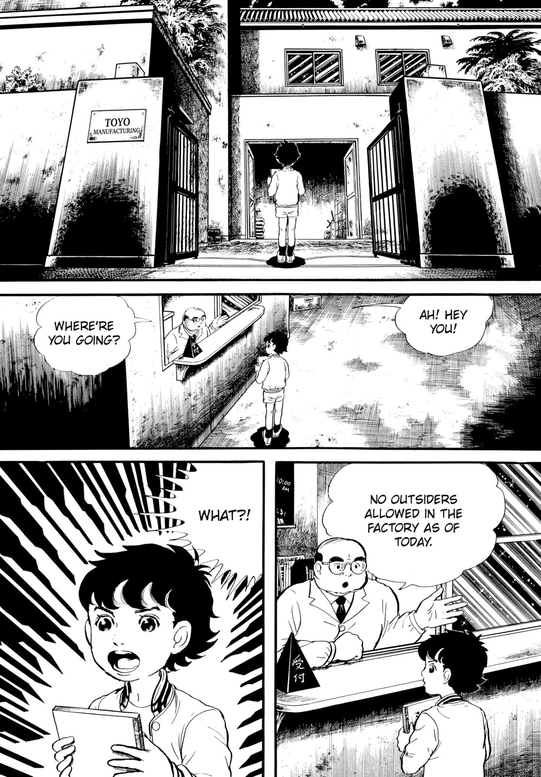 Read Ore wa Teppei chapter 18 image 20 on Lezhin