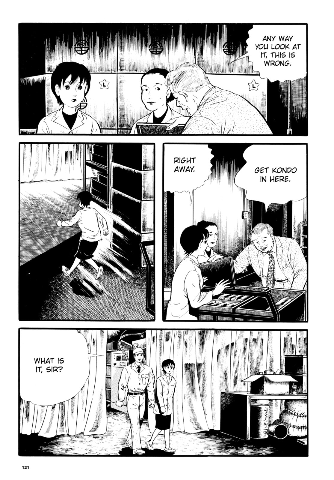 Read Ore wa Teppei chapter 18 image 4 on Lezhin