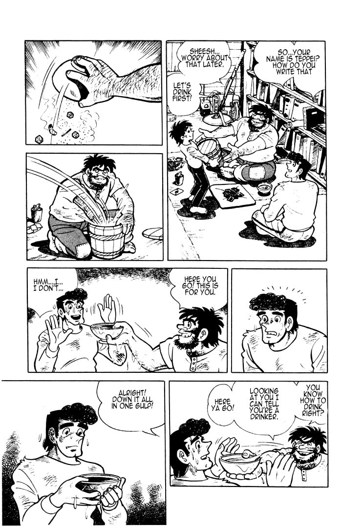 Read Ore wa Teppei chapter 2 image 24 on Lezhin