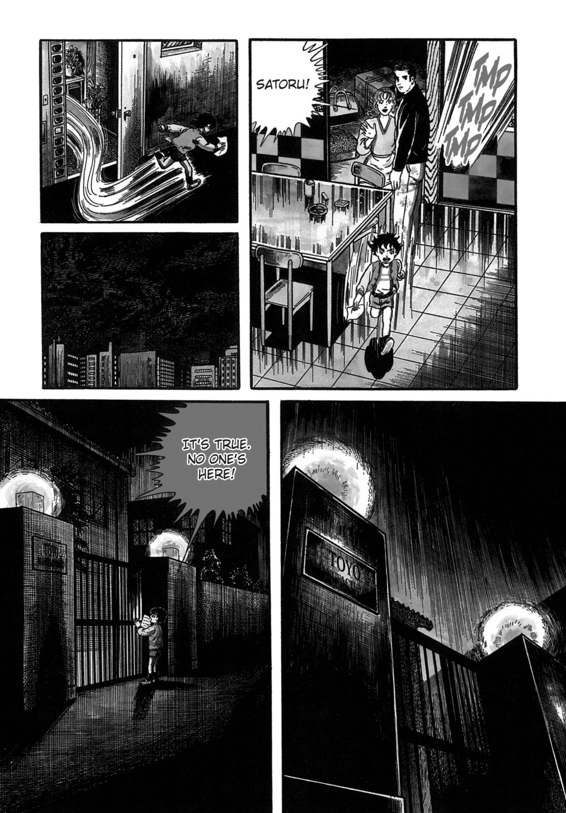 Read Ore wa Teppei chapter 21 image 16 on Lezhin