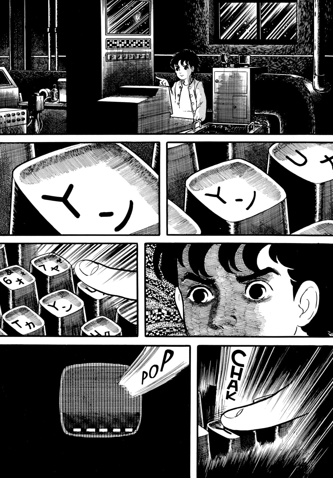 Read Ore wa Teppei chapter 23 image 8 on Lezhin