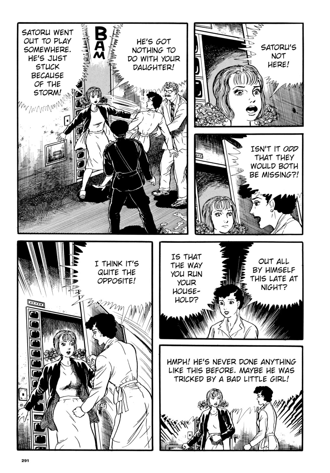 Read Ore wa Teppei chapter 25 image 10 on Lezhin