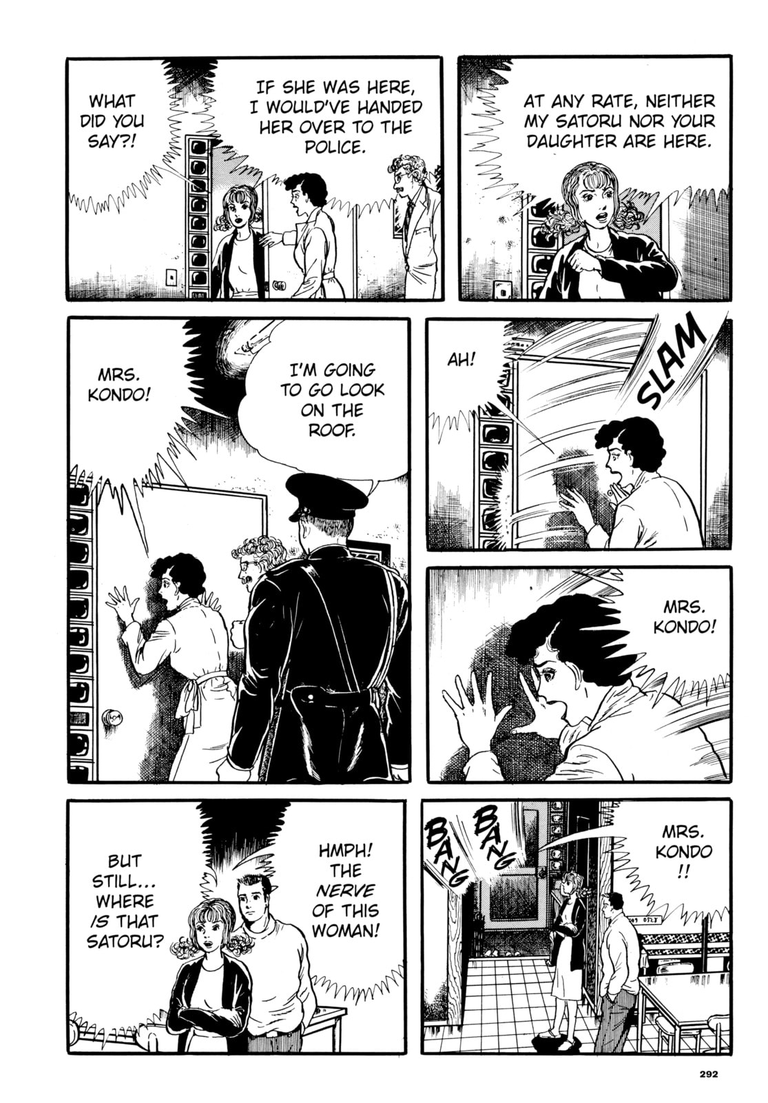 Read Ore wa Teppei chapter 25 image 11 on Lezhin