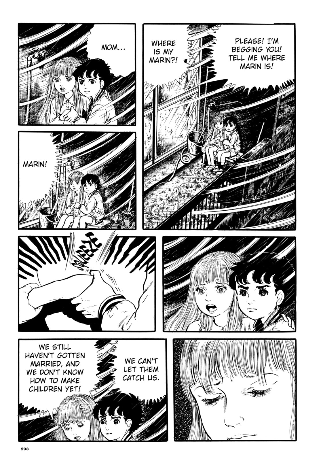 Read Ore wa Teppei chapter 25 image 12 on Lezhin