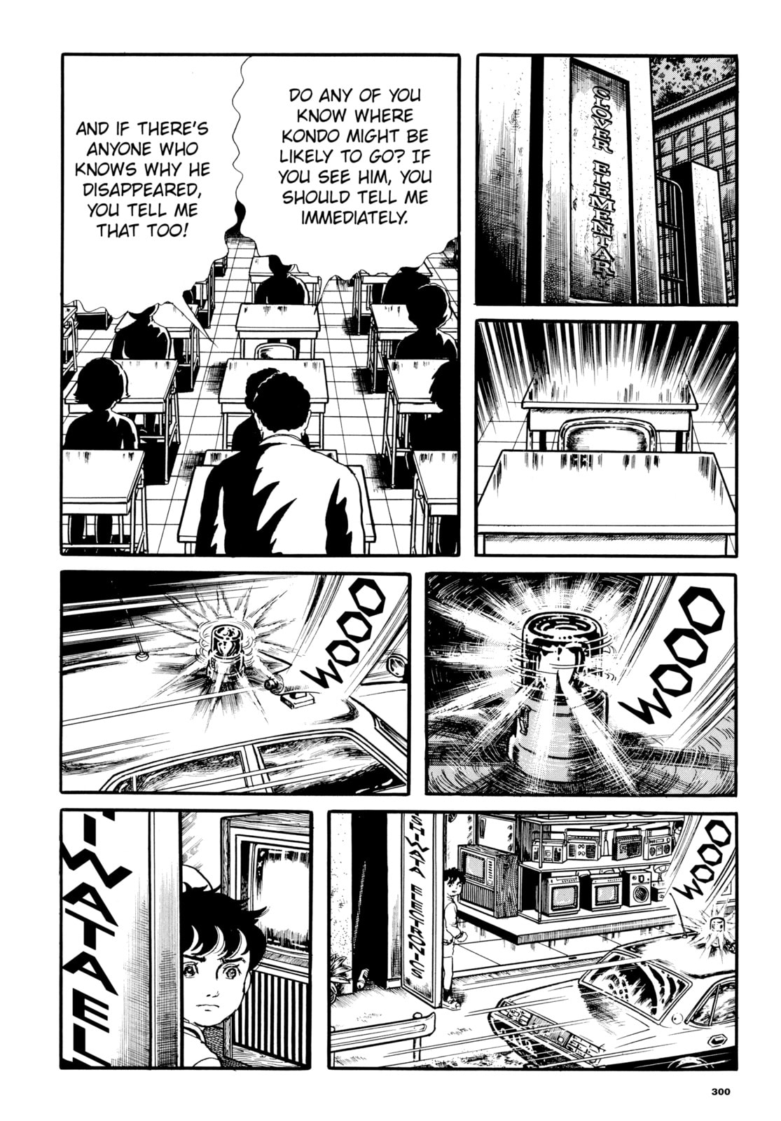 Read Ore wa Teppei chapter 25 image 19 on Lezhin