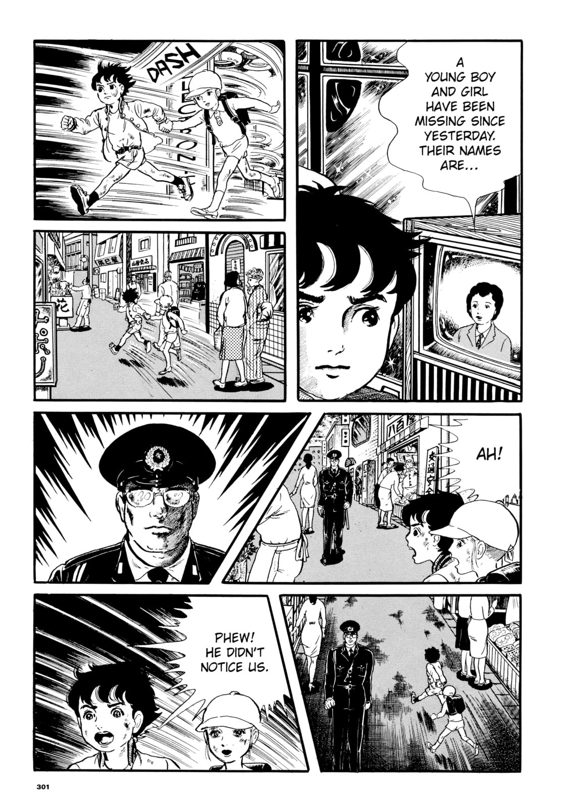 Read Ore wa Teppei chapter 25 image 20 on Lezhin