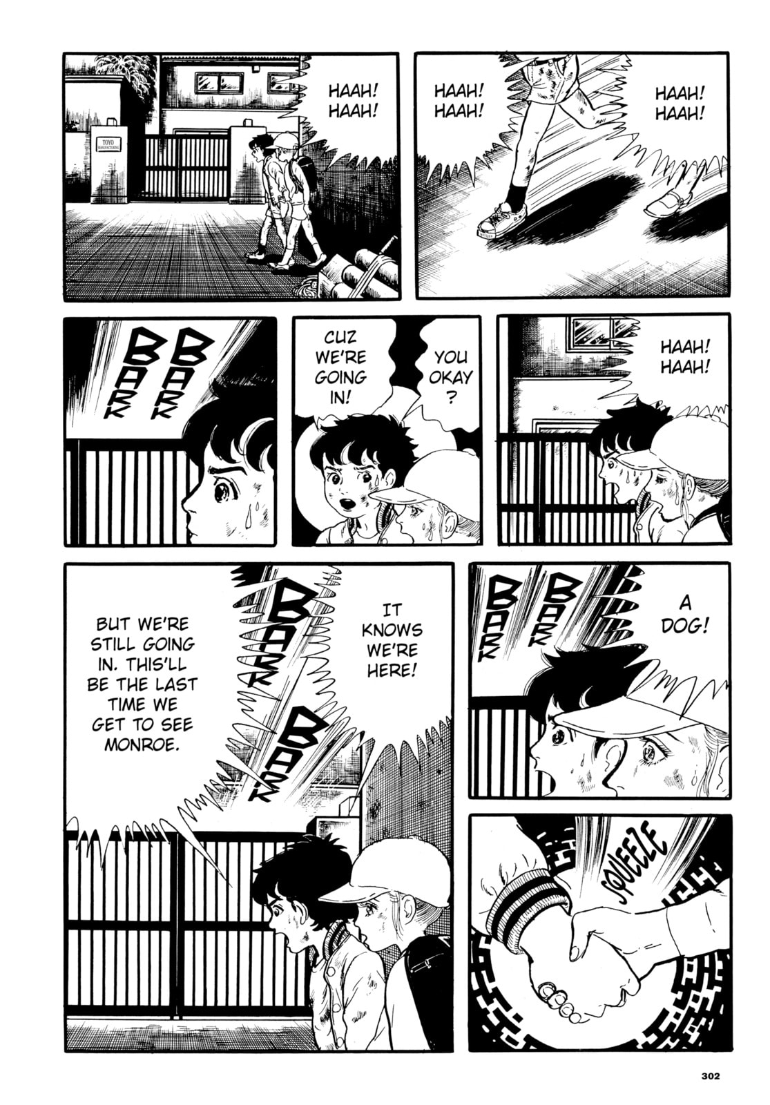 Read Ore wa Teppei chapter 25 image 21 on Lezhin