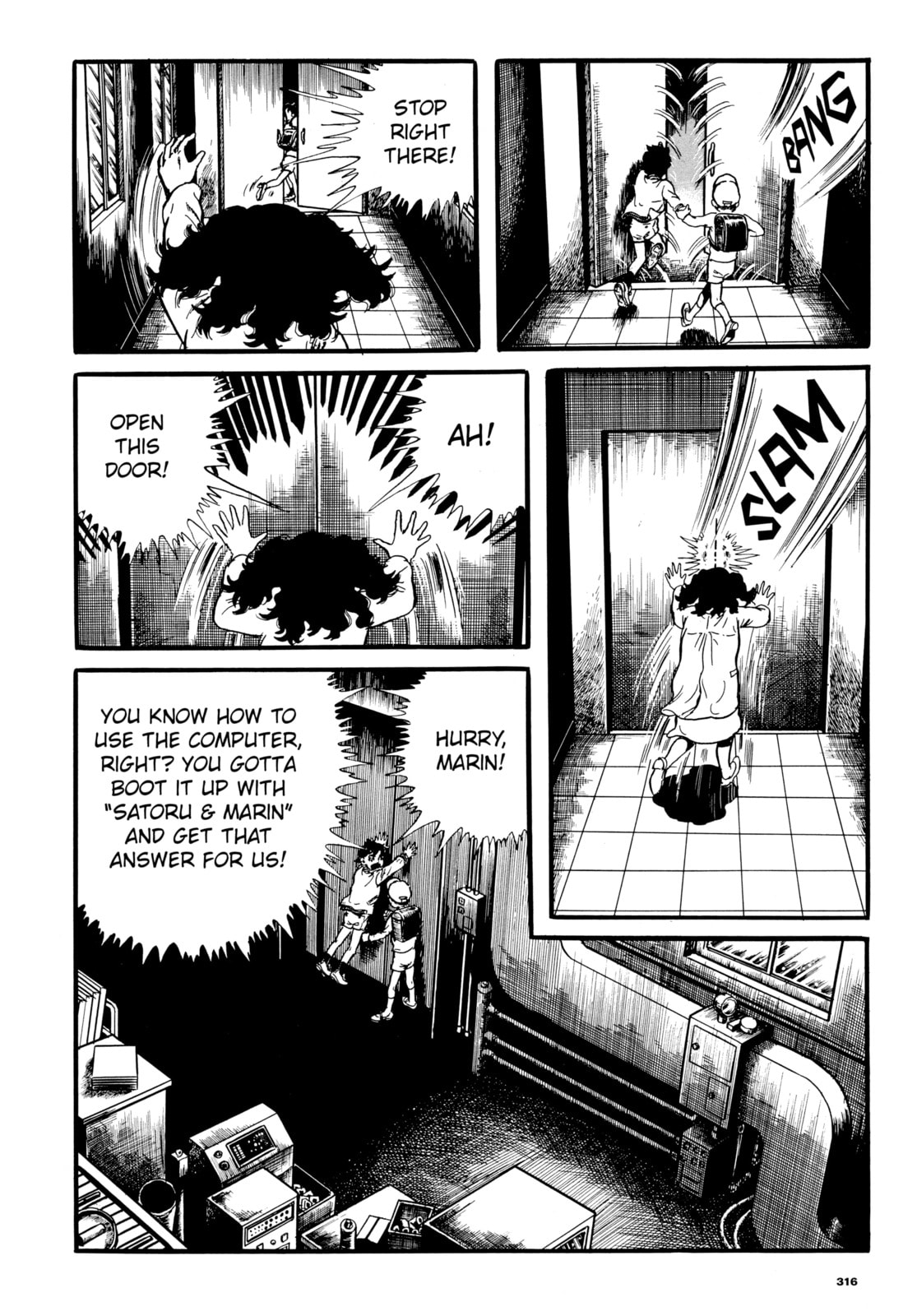 Read Ore wa Teppei chapter 26 image 11 on Lezhin