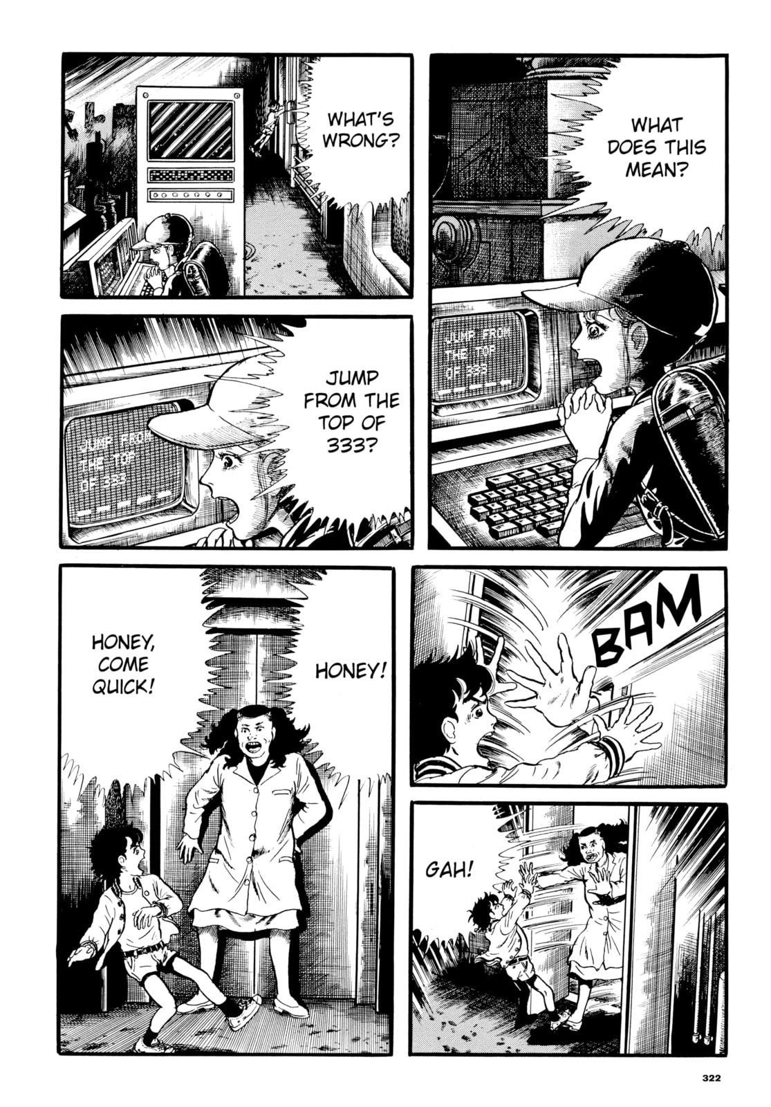 Read Ore wa Teppei chapter 26 image 17 on Lezhin