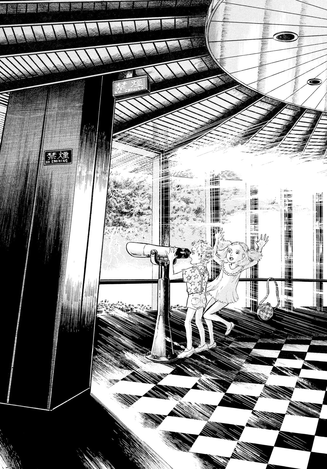 Read Ore wa Teppei chapter 28 image 2 on Lezhin