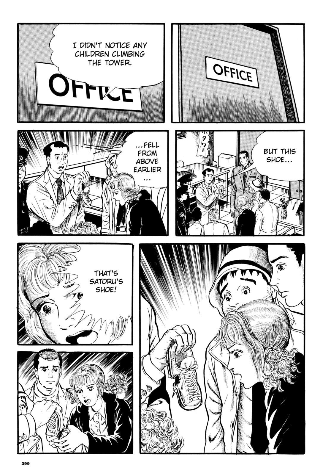 Read Ore wa Teppei chapter 29 image 22 on Lezhin