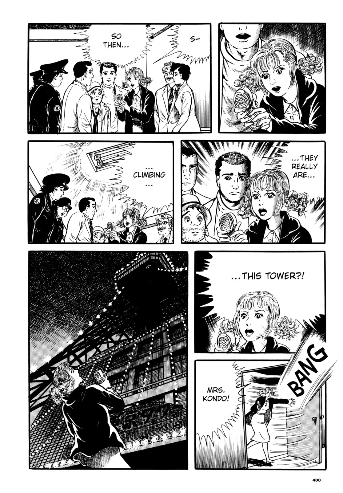 Read Ore wa Teppei chapter 29 image 23 on Lezhin