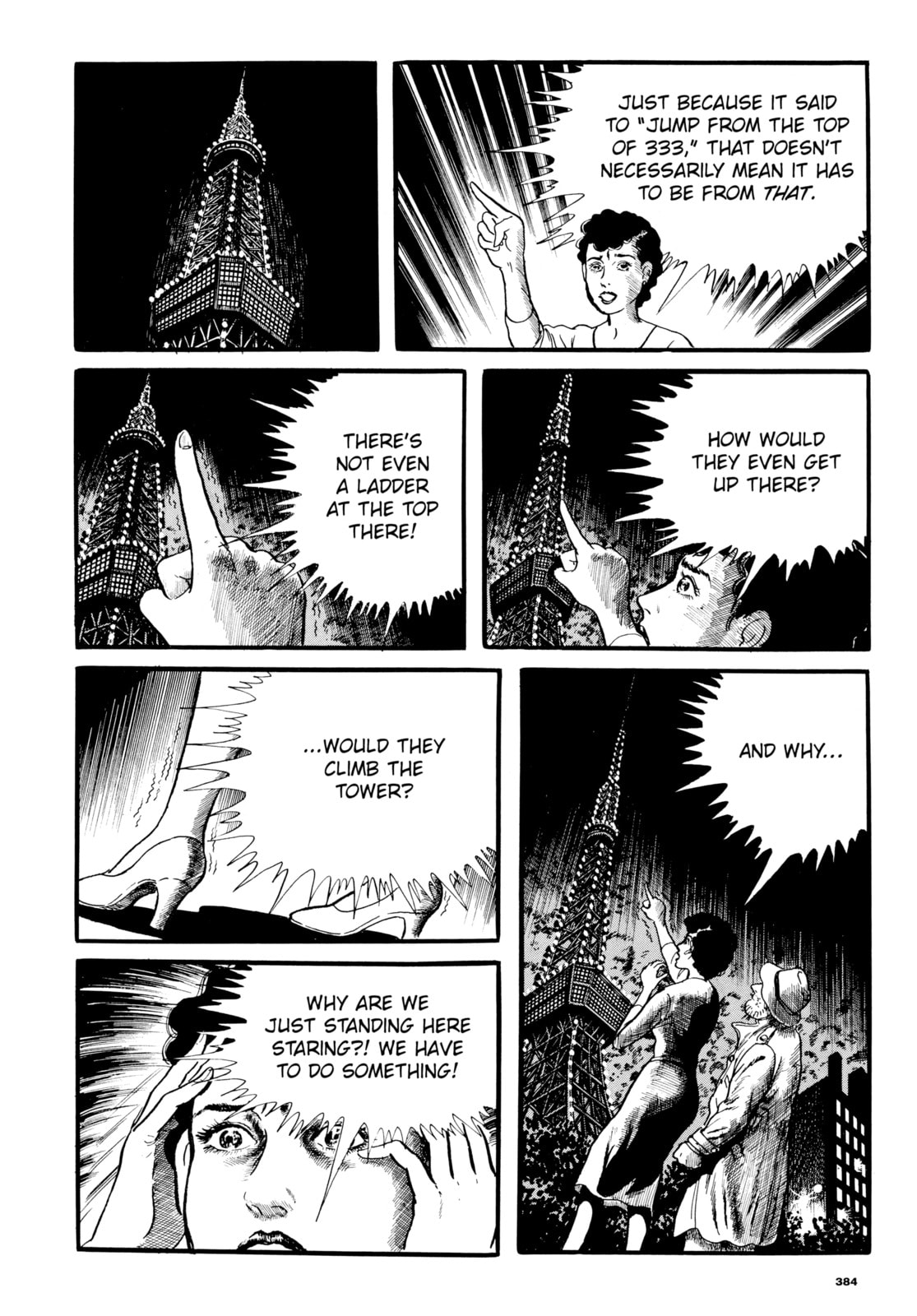 Read Ore wa Teppei chapter 29 image 7 on Lezhin