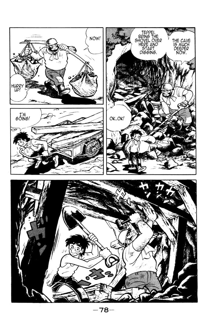 Read Ore wa Teppei chapter 3 image 12 on Lezhin