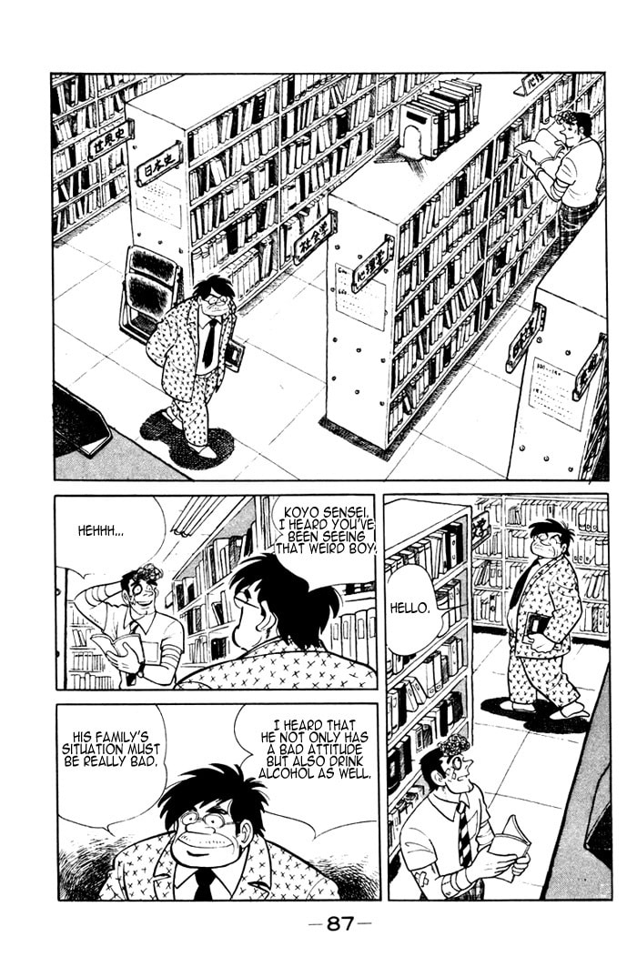 Read Ore wa Teppei chapter 3 image 21 on Lezhin