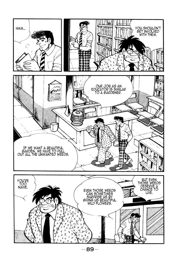 Read Ore wa Teppei chapter 3 image 23 on Lezhin