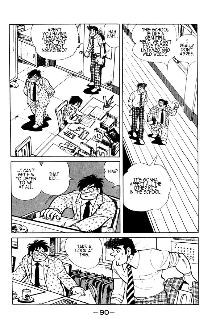 Read Ore wa Teppei chapter 3 image 24 on Lezhin