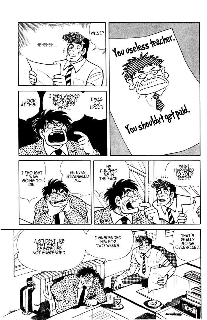 Read Ore wa Teppei chapter 3 image 25 on Lezhin