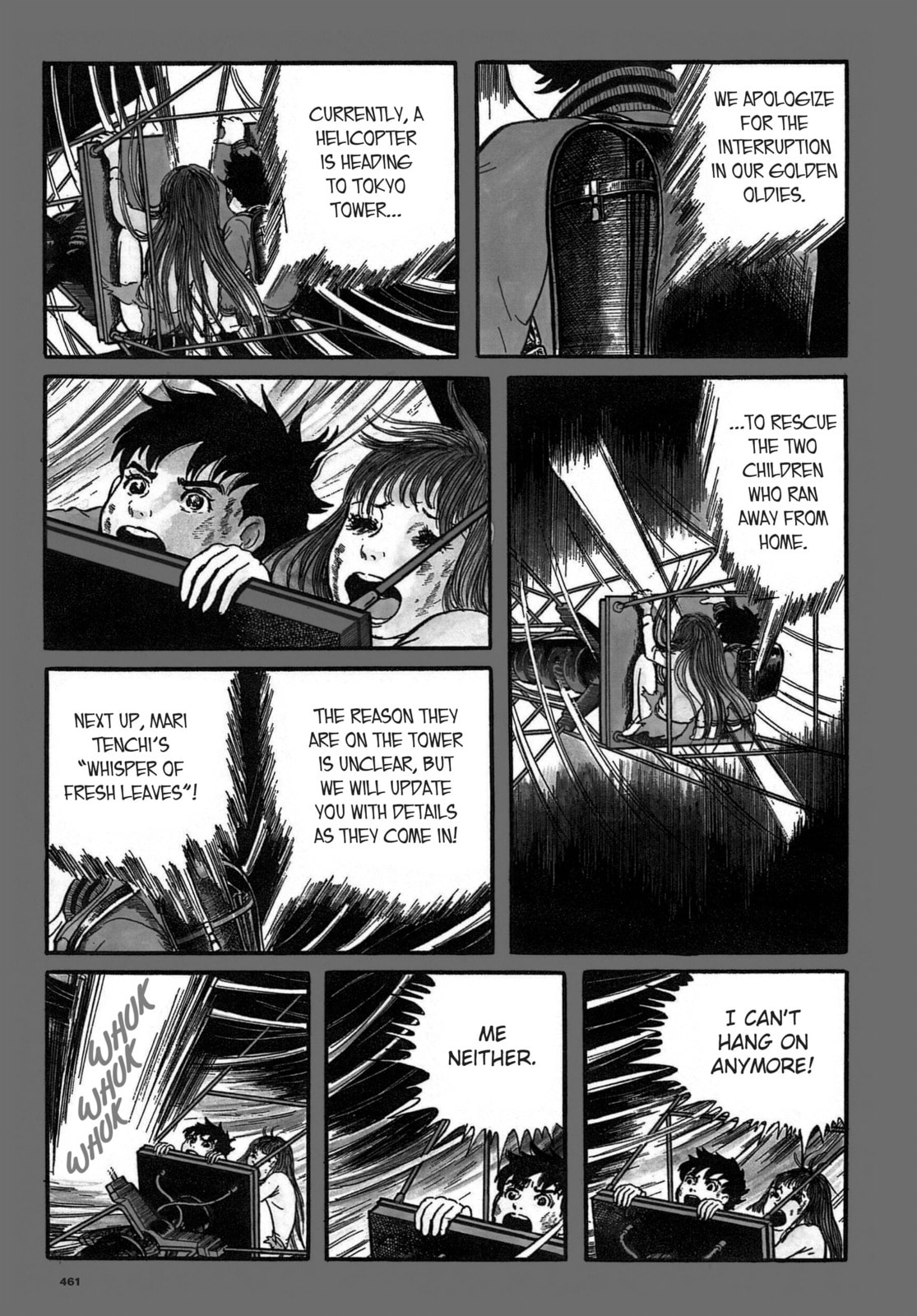 Read Ore wa Teppei chapter 32 image 14 on Lezhin