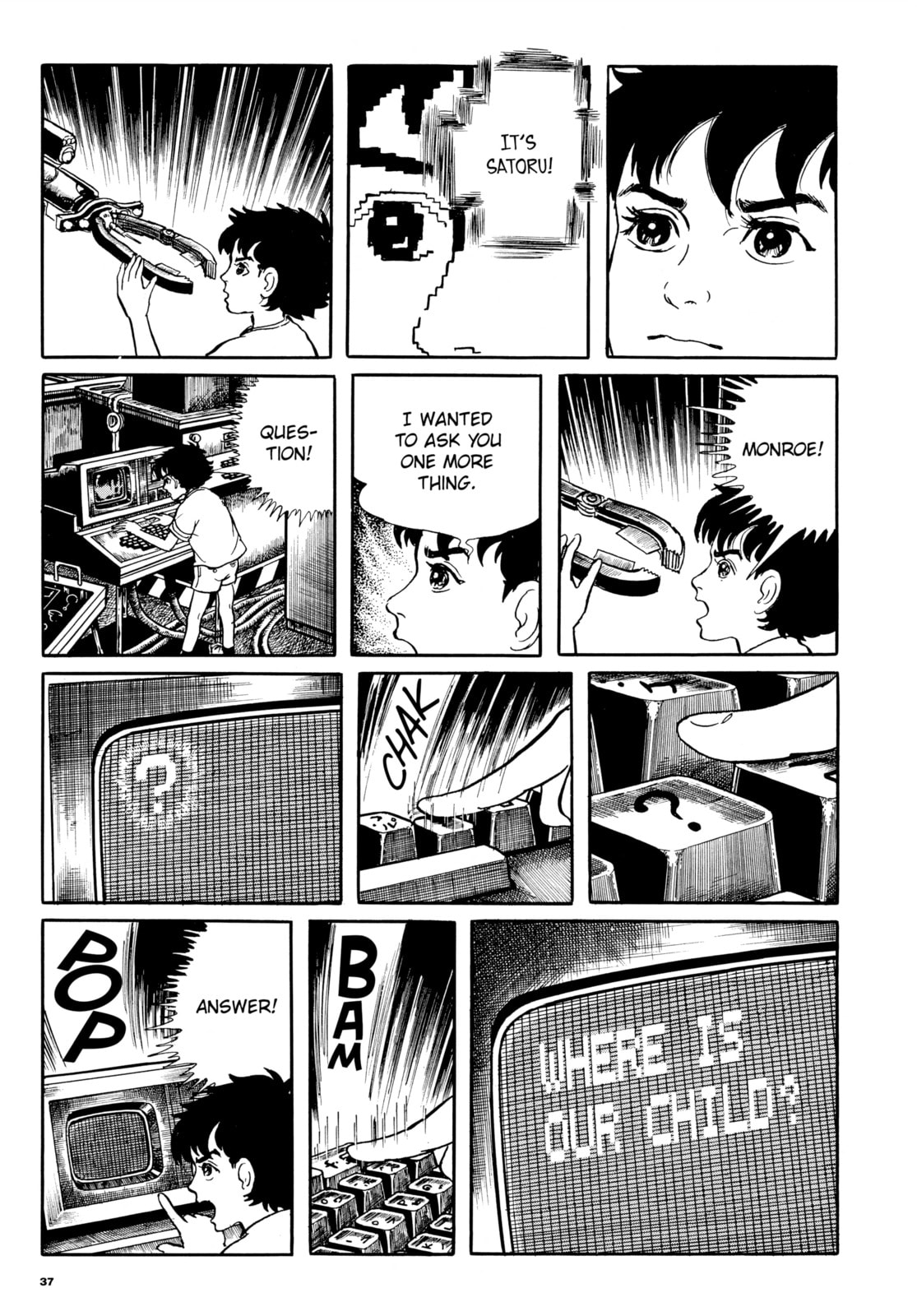 Read Ore wa Teppei chapter 34 image 10 on Lezhin