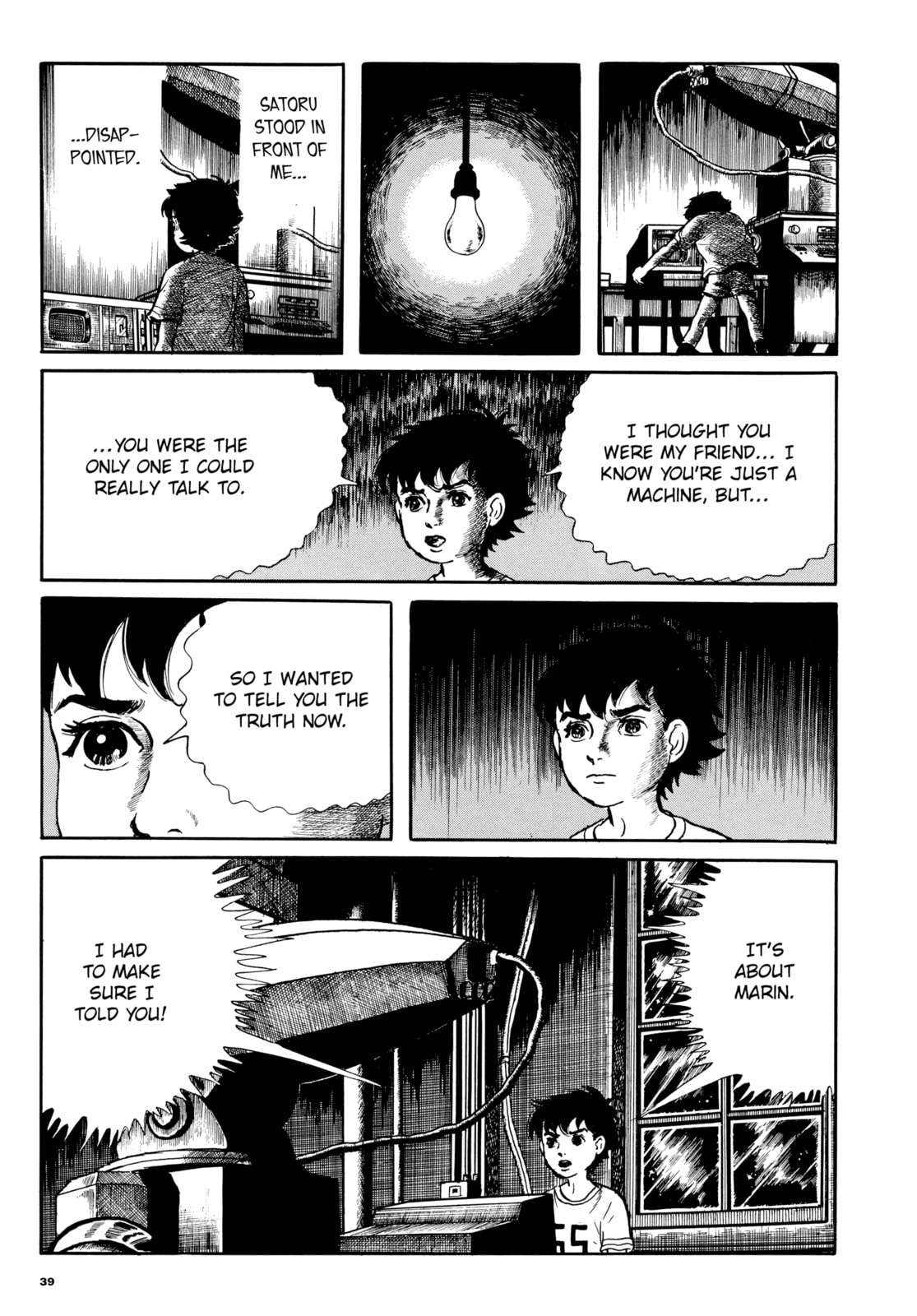 Read Ore wa Teppei chapter 34 image 12 on Lezhin