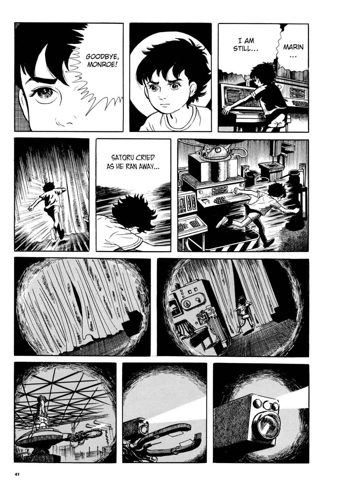 Read Ore wa Teppei chapter 34 image 14 on Lezhin