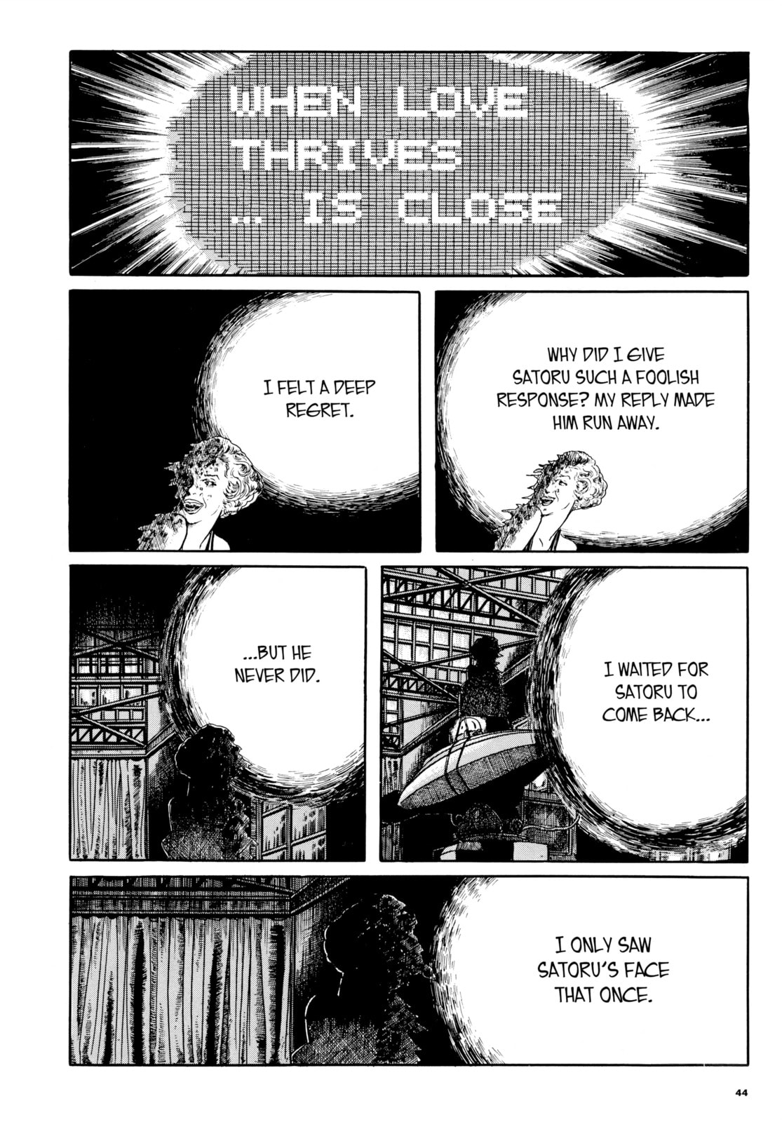 Read Ore wa Teppei chapter 34 image 17 on Lezhin