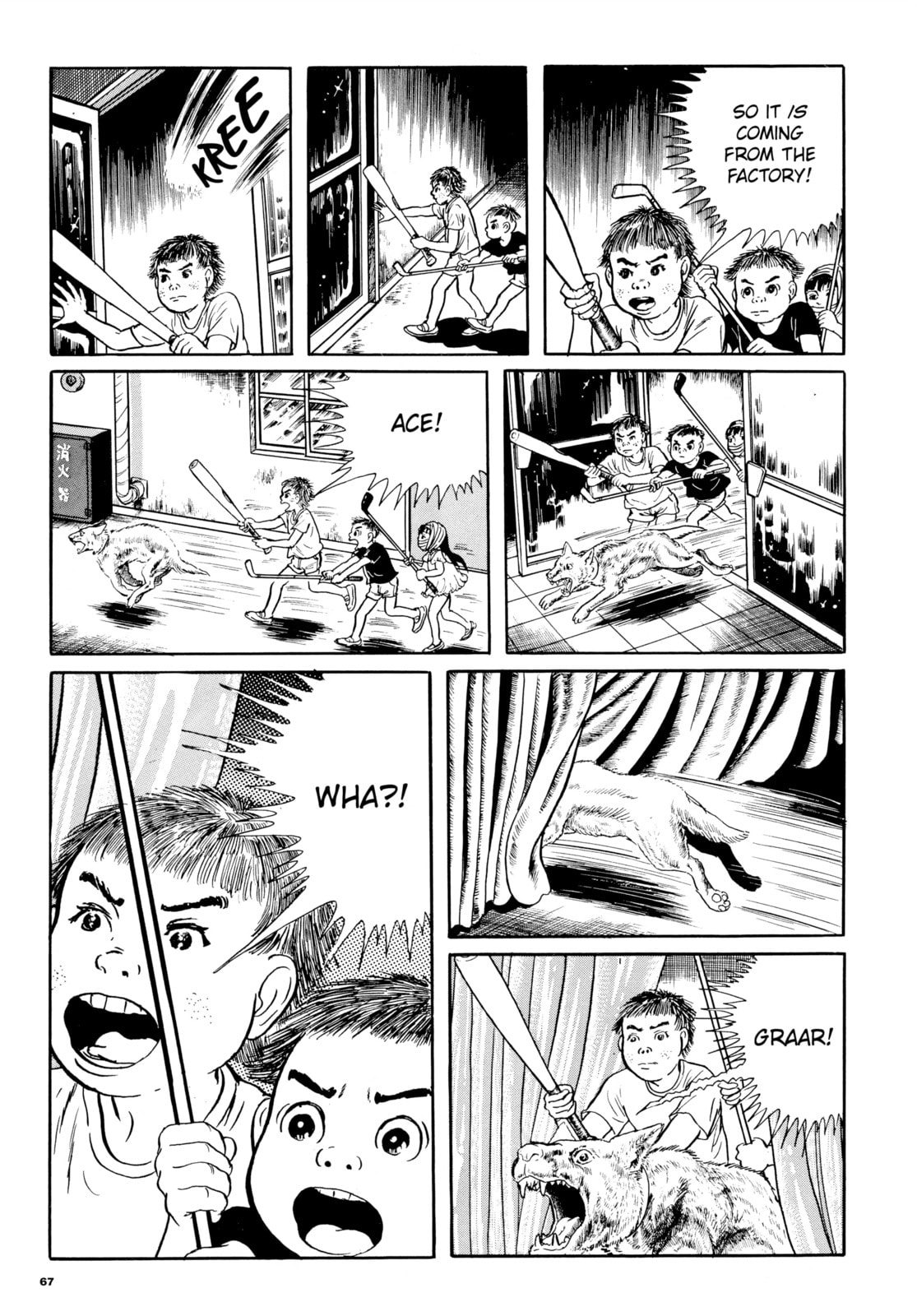 Read Ore wa Teppei chapter 35 image 18 on Lezhin