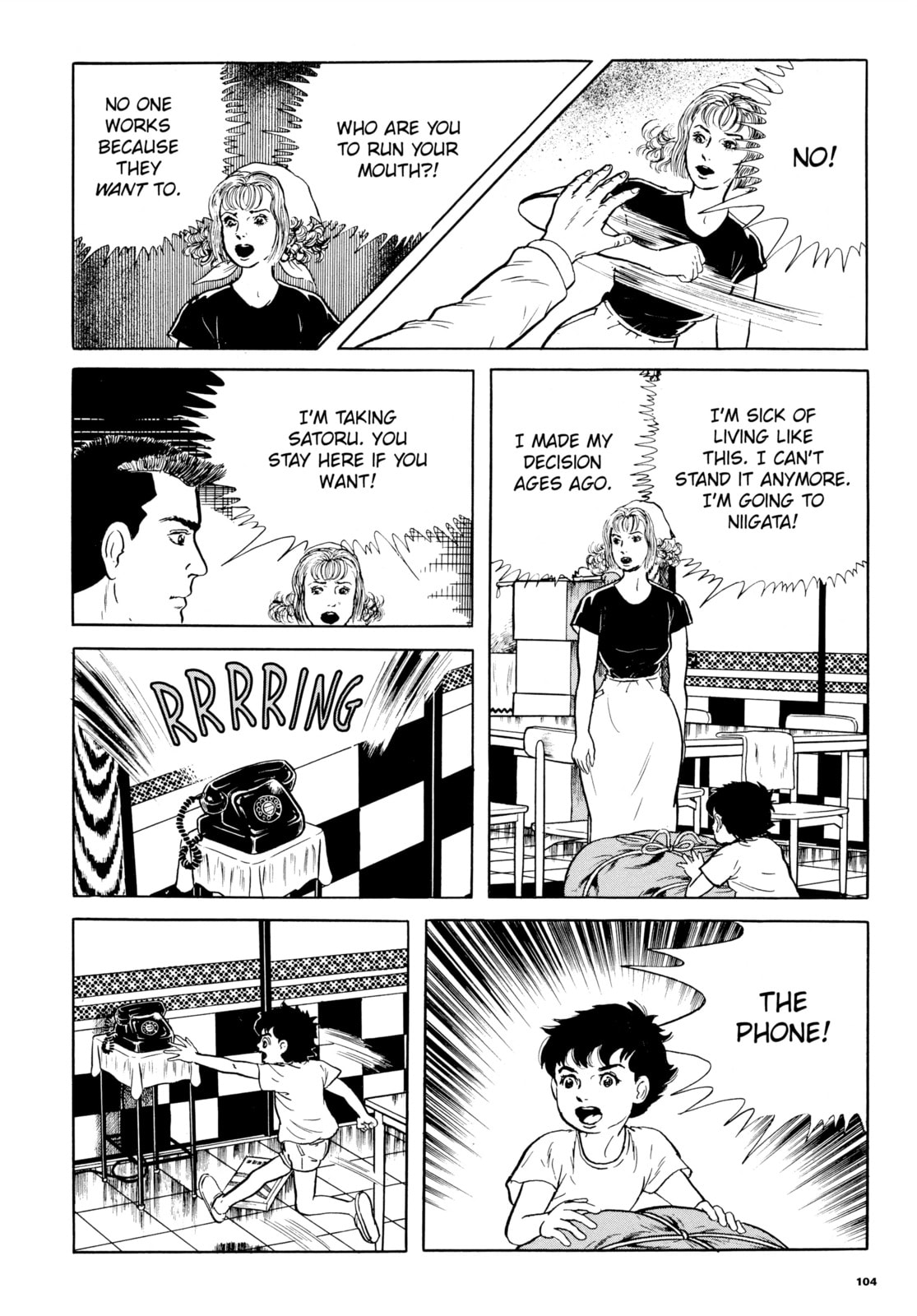 Read Ore wa Teppei chapter 37 image 11 on Lezhin