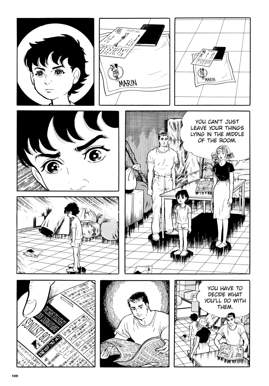 Read Ore wa Teppei chapter 37 image 16 on Lezhin
