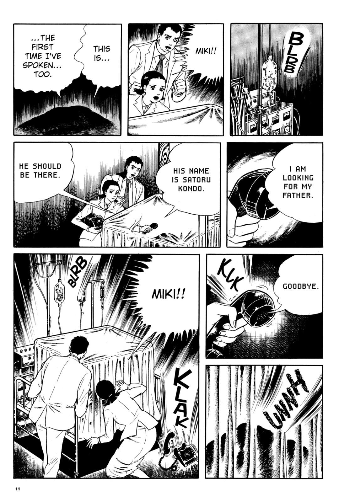 Read Ore wa Teppei chapter 45 image 10 on Lezhin