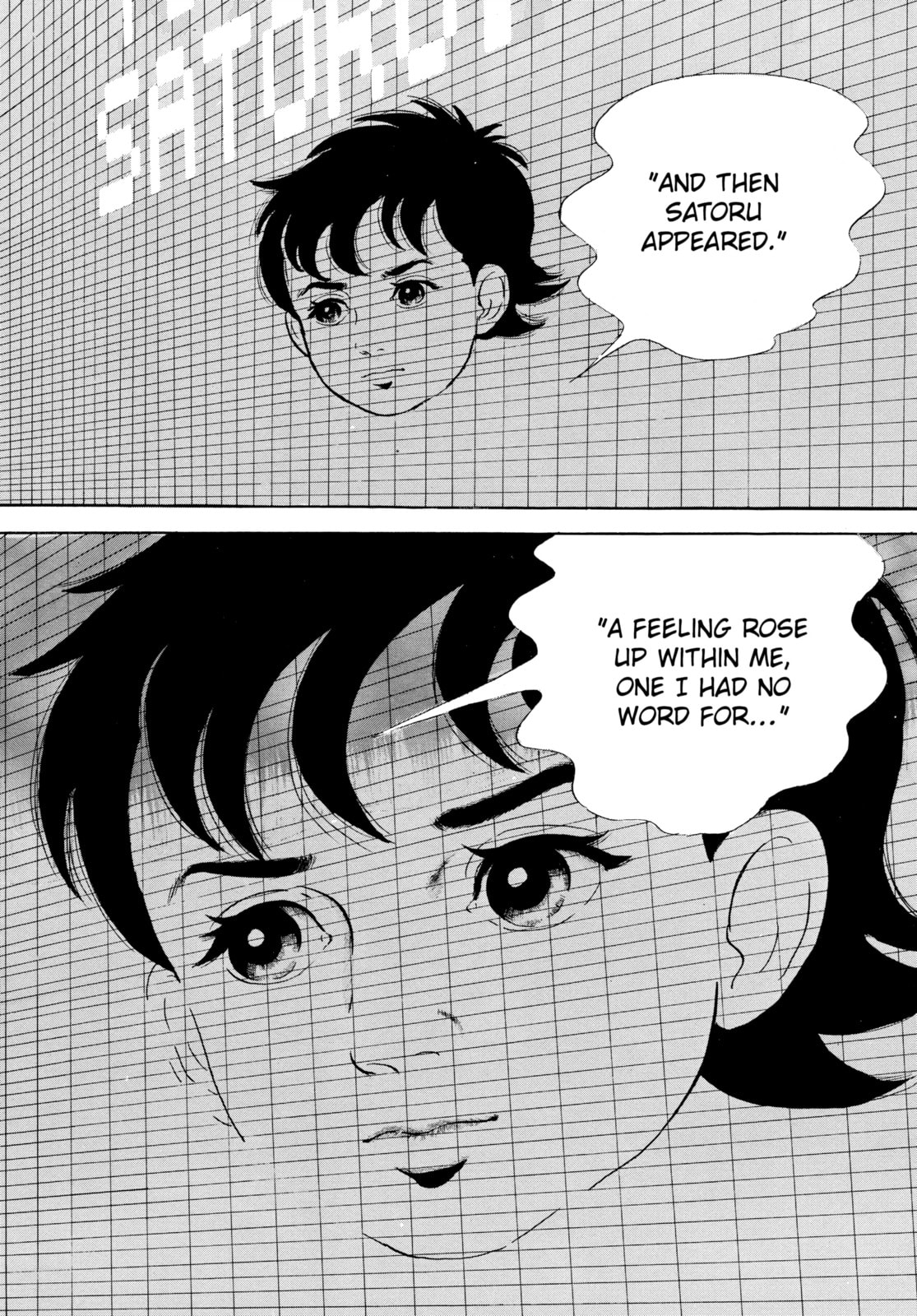 Read Ore wa Teppei chapter 55 image 20 on Lezhin