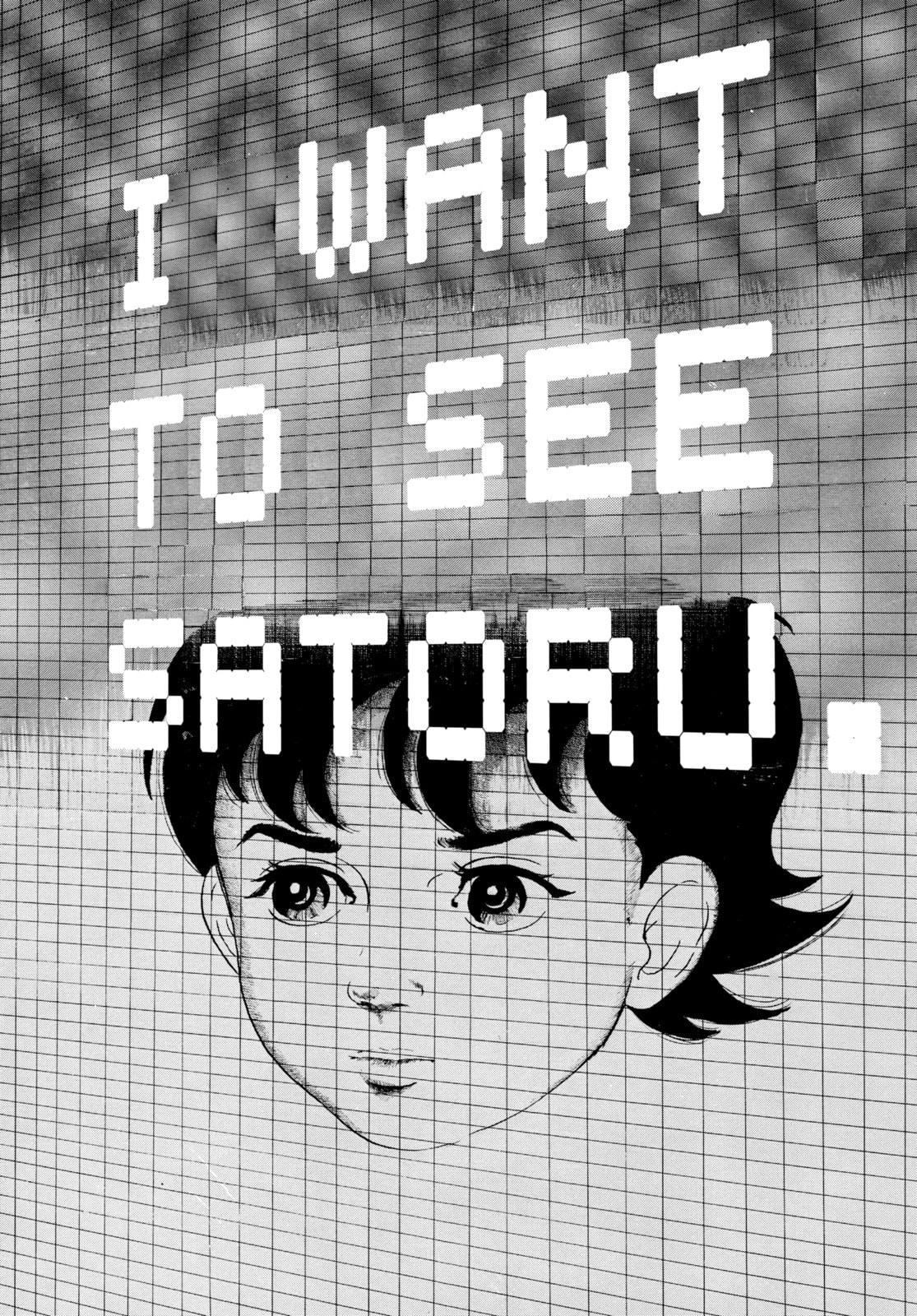 Read Ore wa Teppei chapter 55 image 21 on Lezhin