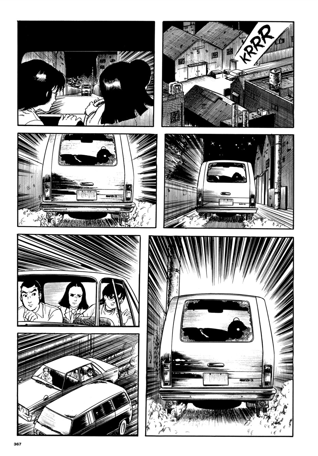 Read Ore wa Teppei chapter 61 image 18 on Lezhin