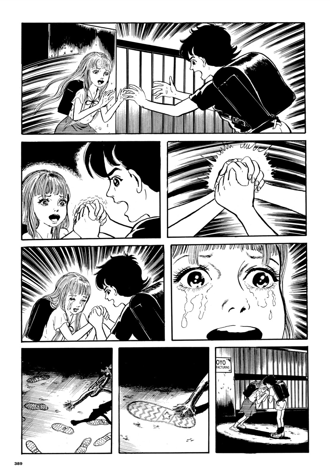 Read Ore wa Teppei chapter 62 image 17 on Lezhin