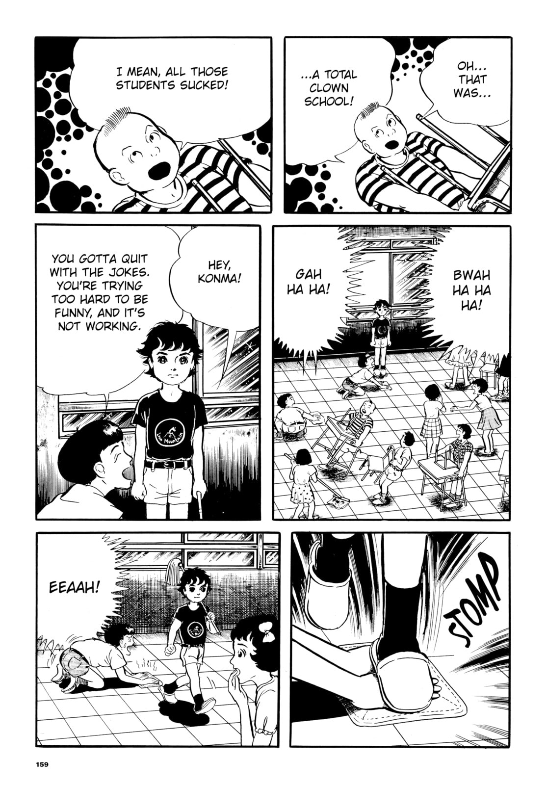 Read Ore wa Teppei chapter 7 image 13 on Lezhin