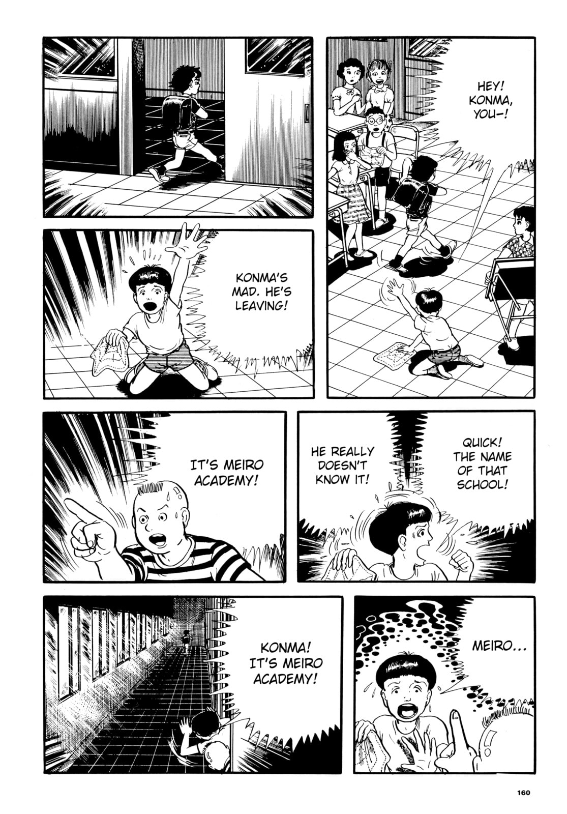 Read Ore wa Teppei chapter 7 image 14 on Lezhin