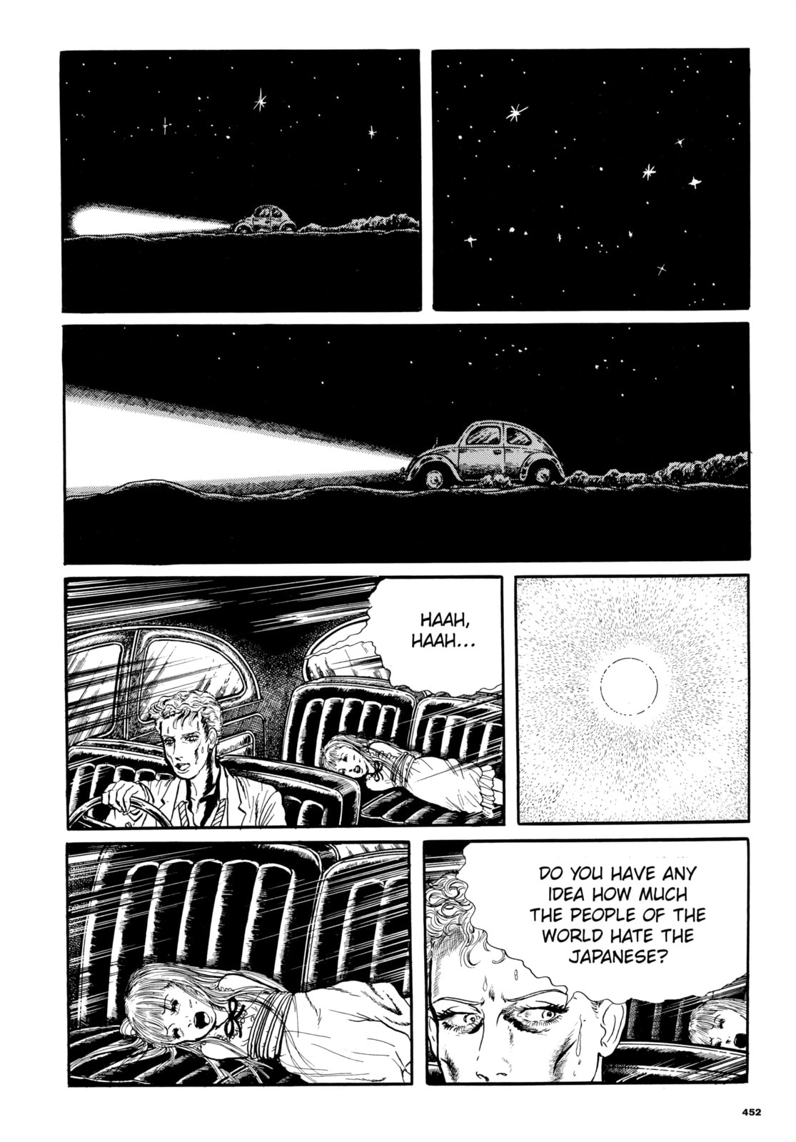Read Ore wa Teppei chapter 84 image 17 on Lezhin