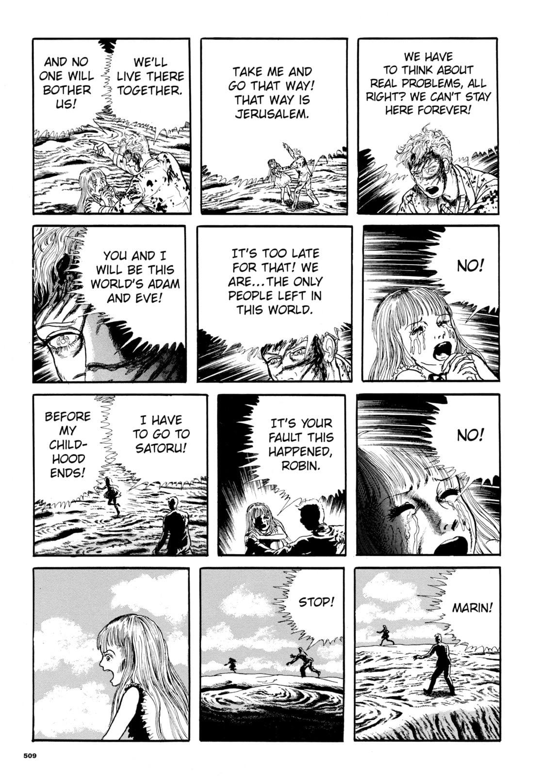 Read Ore wa Teppei chapter 87 image 14 on Lezhin