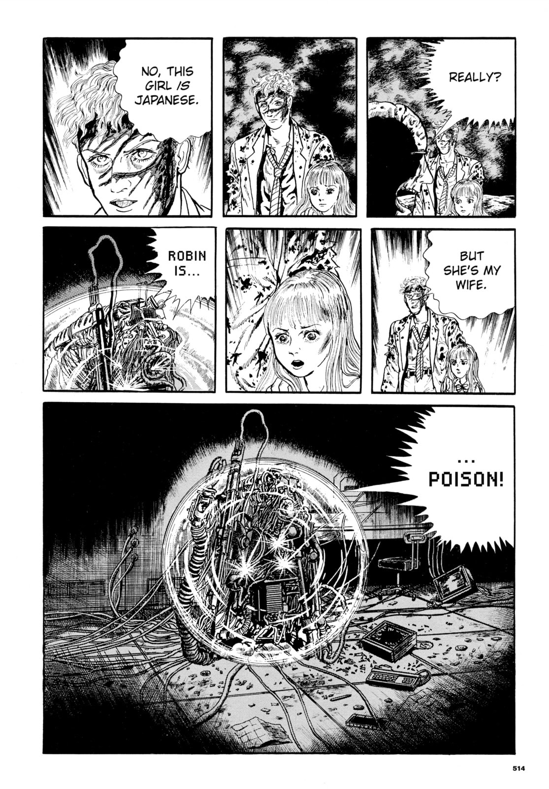 Read Ore wa Teppei chapter 87 image 18 on Lezhin