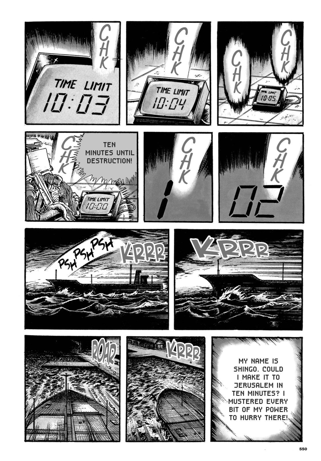 Read Ore wa Teppei chapter 89 image 15 on Lezhin