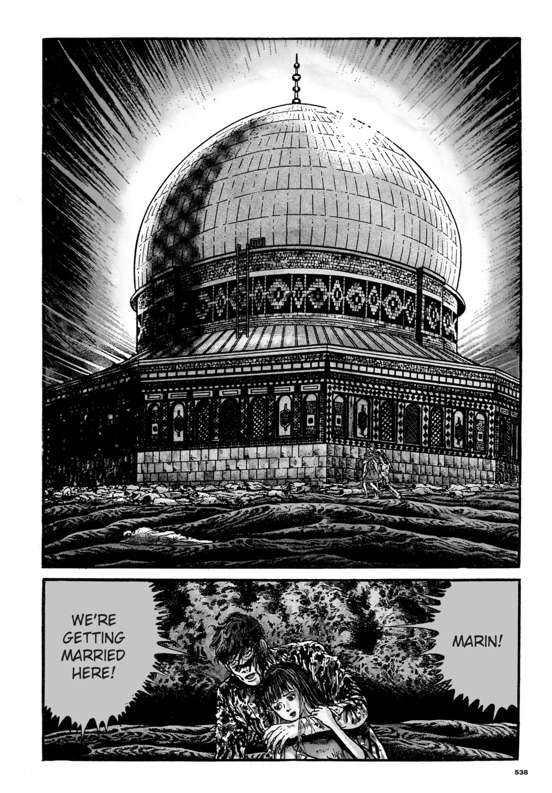 Read Ore wa Teppei chapter 89 image 3 on Lezhin