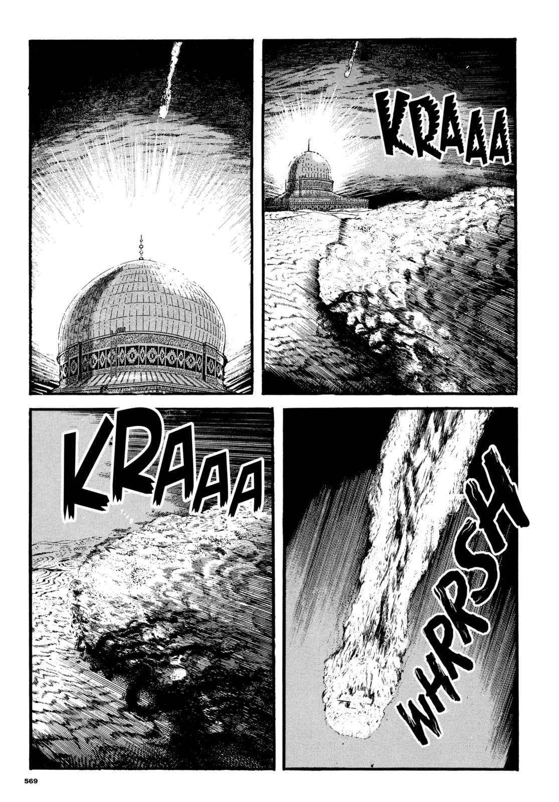 Read Ore wa Teppei chapter 90 image 14 on Lezhin